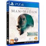 The Dark Pictures Man of Medan [PS4]